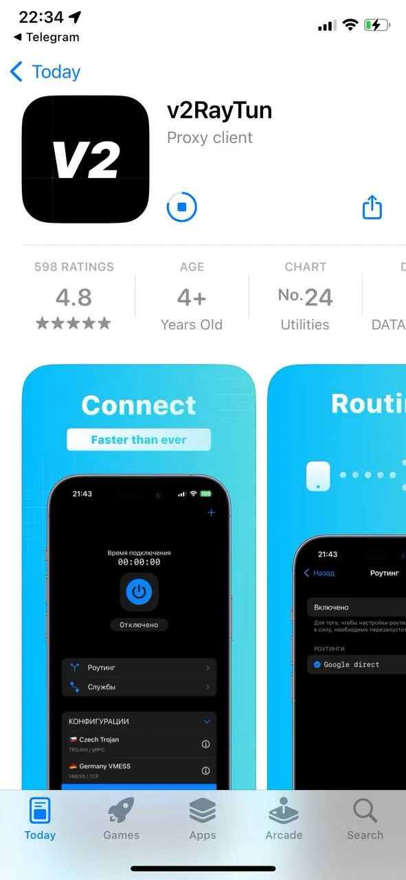 Скриншот страницы v2raytun в App Store