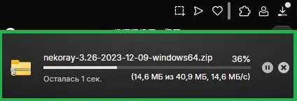 Скриншот страницы загрузки Nekobox на GitHub